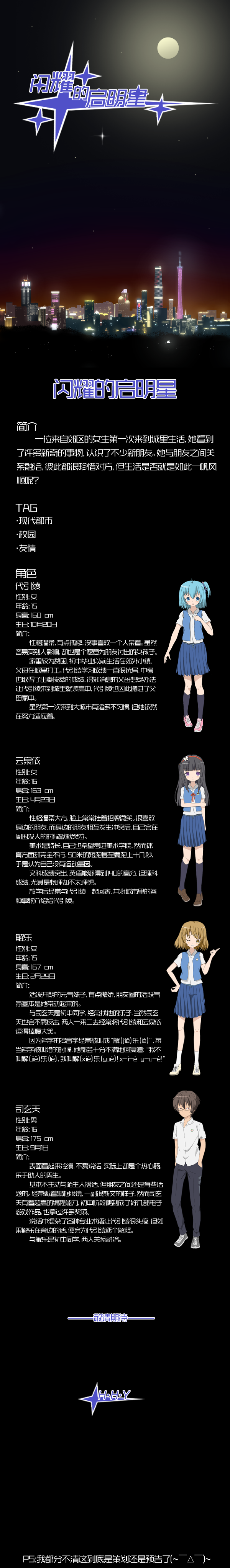 预告.png