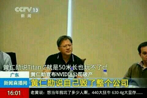 黄总说他毁了这个公司.jpg