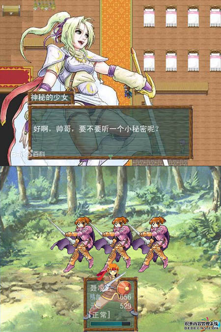 霸王阴功.jpg