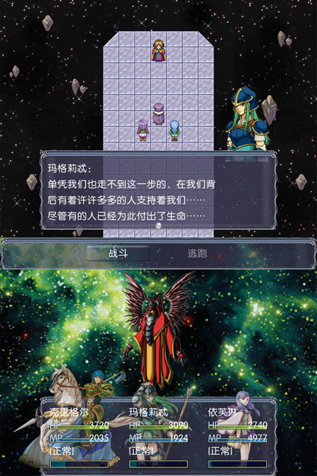 维纳利斯传奇.jpg