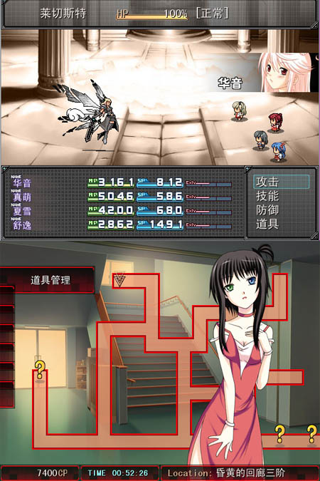 萝莉的远征.jpg