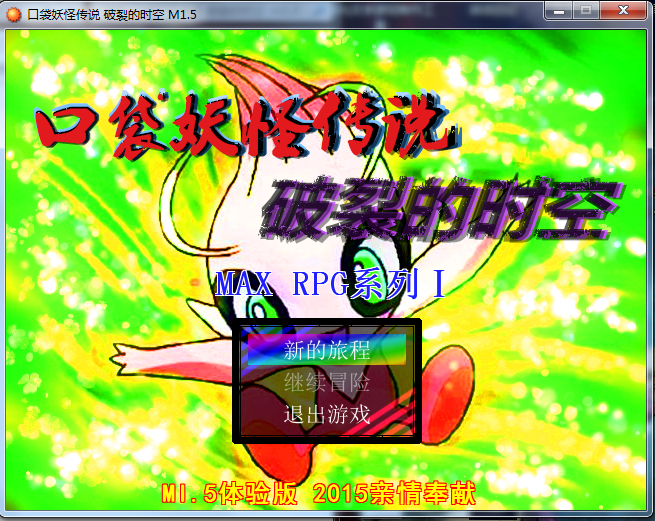 捕获2.PNG