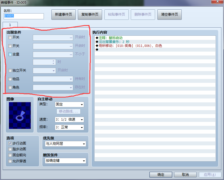 QQ截图20150728130233.png
