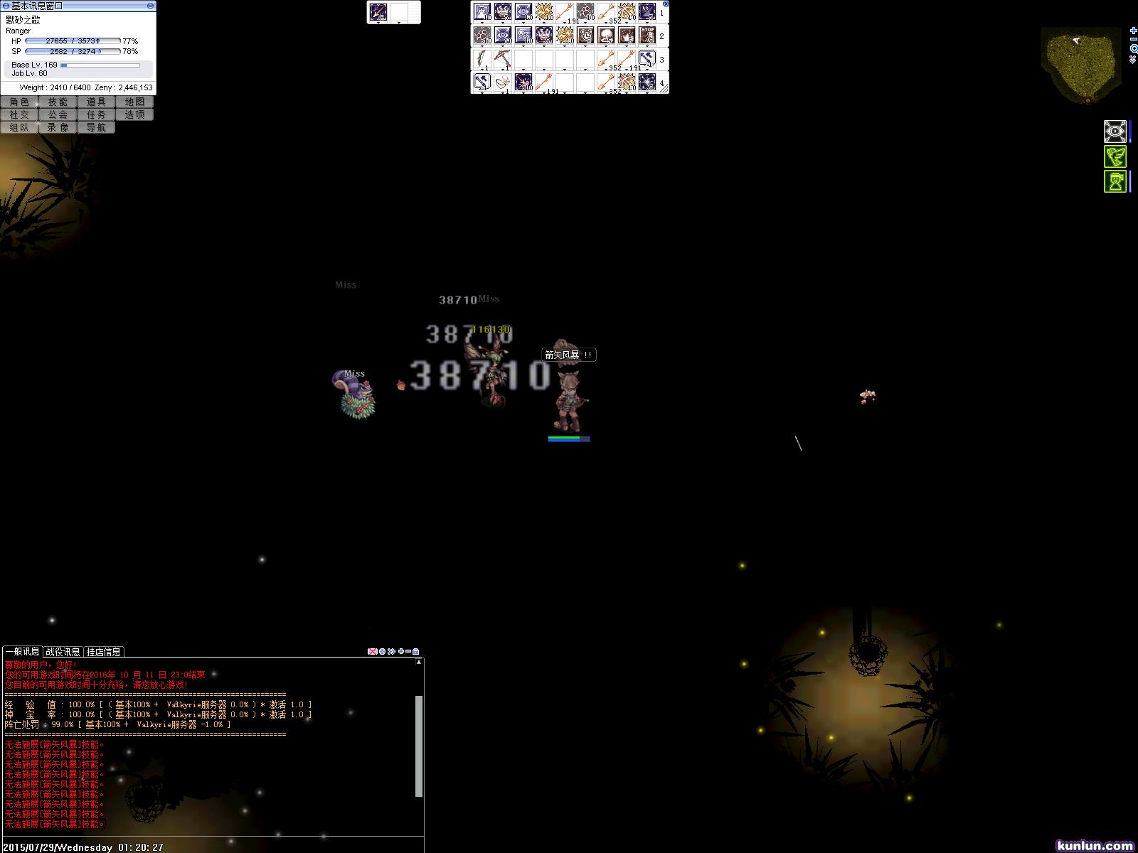 screen Valkyrie018.jpg