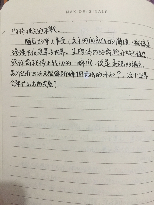 世界观2.jpg