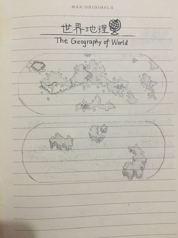 世界地理.jpg