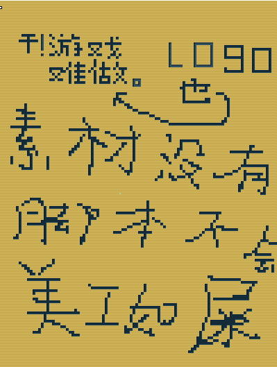 QQ截图20150729223600.png