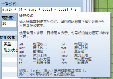 def.png