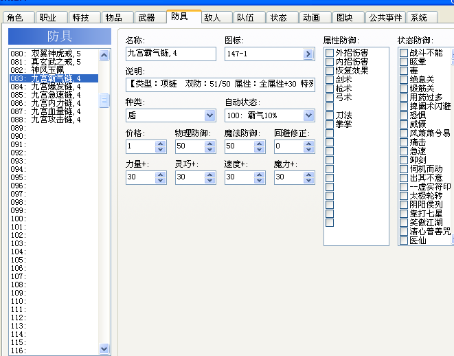 QQ截图20150730213907.png