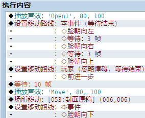 QQ截图20150730214519.png