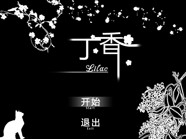 丁香2.jpg