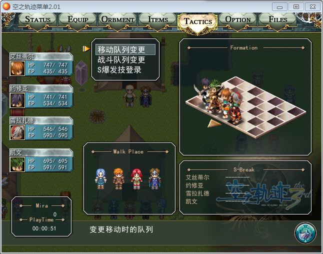 QQ截图20040101022750.png