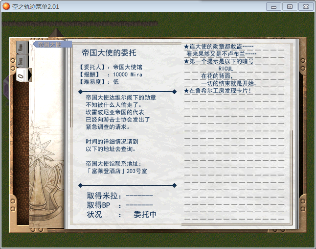 QQ截图20040101022821.png