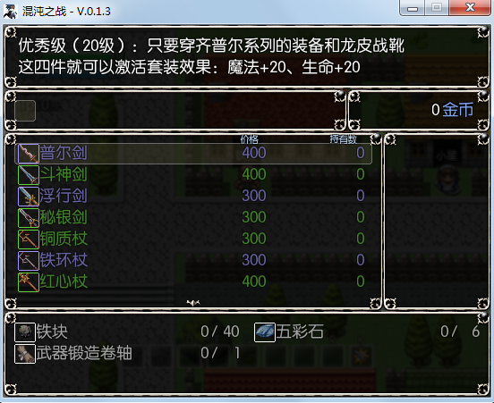 锻造系统
