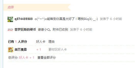 QQ图片20150801212701.png