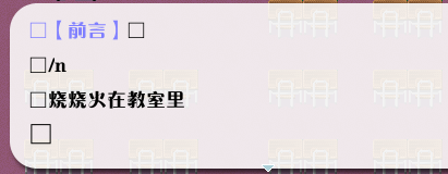 QQ截图20150802134632.png