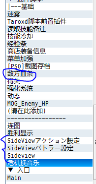 脚本
