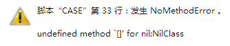 QQ截图20150802220824.png