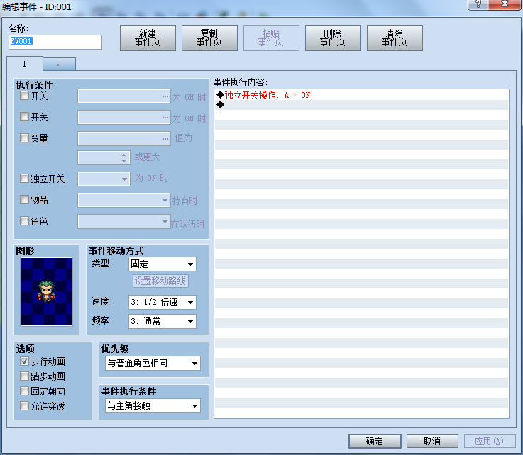 QQ截图20150803141250.png