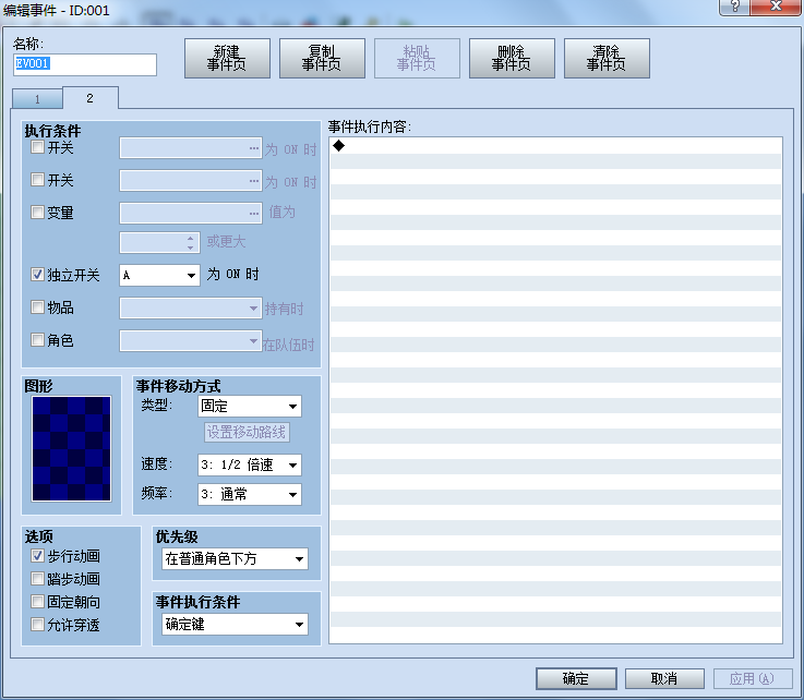 QQ截图20150803141351.png