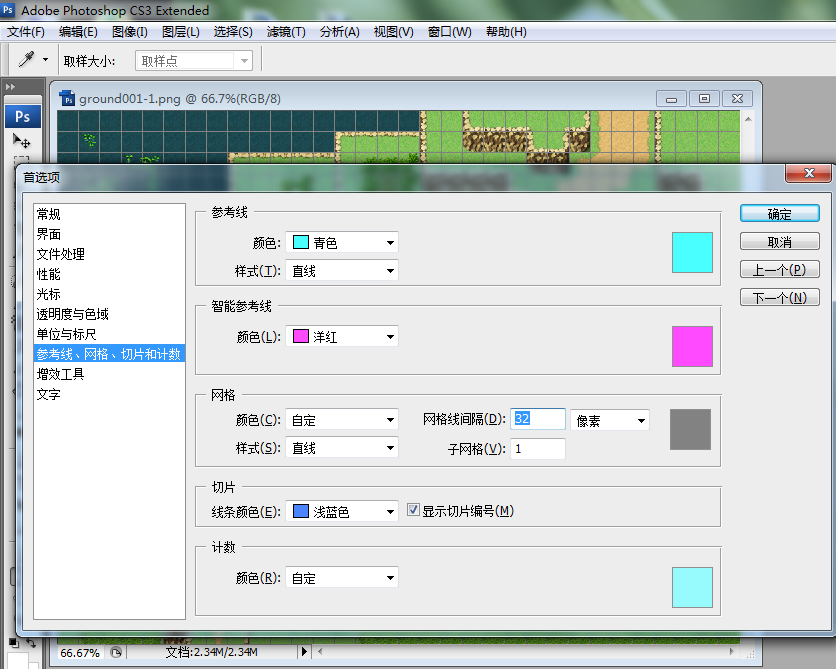 QQ截图20150803144039.png