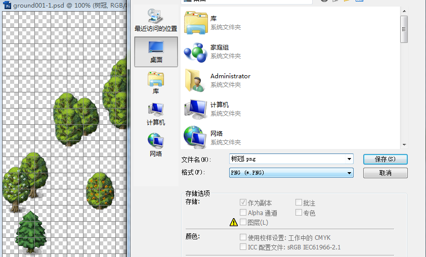 QQ截图20150803154224.png