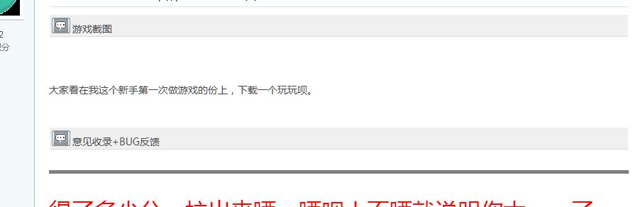 360截图20150803173230593.jpg