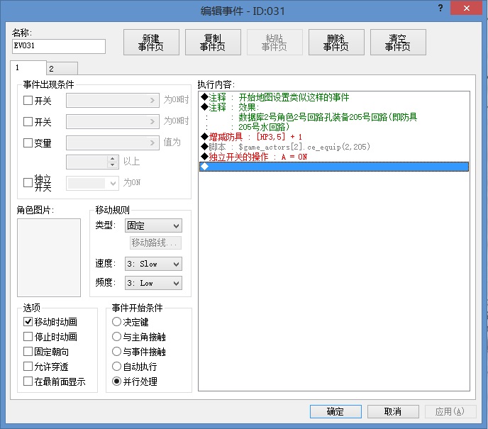 设置1