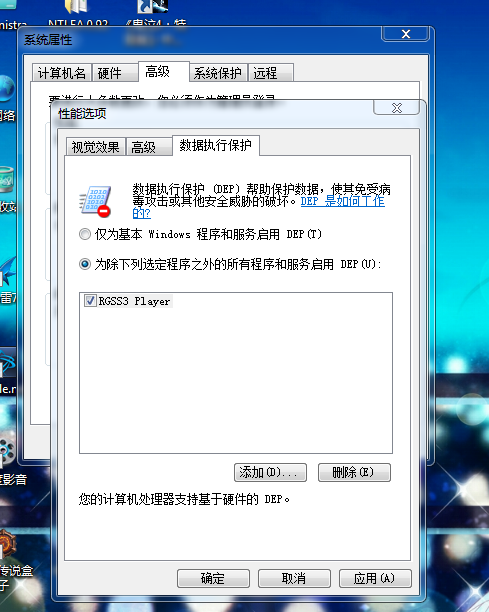 这里game.exe怎么添加只能添加游戏的这个东东 但是没有用