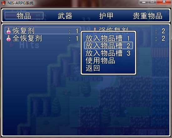 NIS-ARPG系统 1.png