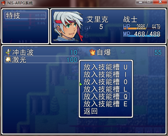 NIS-ARPG系统 8.png