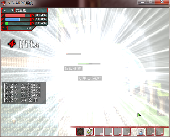 NIS-ARPG系统 7.png