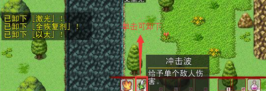 NIS-ARPG系统 9.png