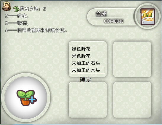 QQ截图20150804005515.png