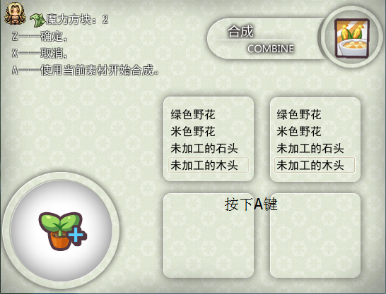 QQ截图20150804005530.png