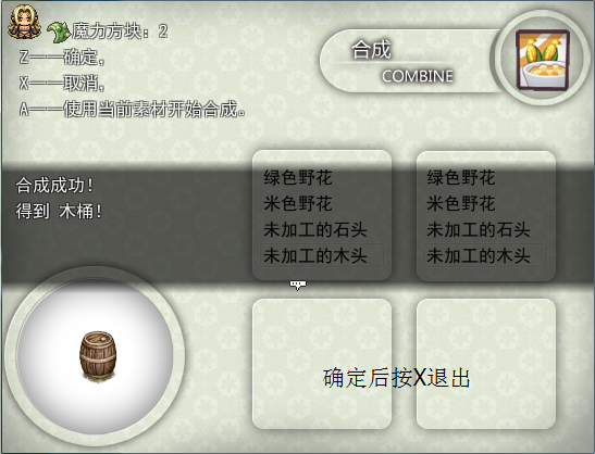 QQ截图20150804005552.png