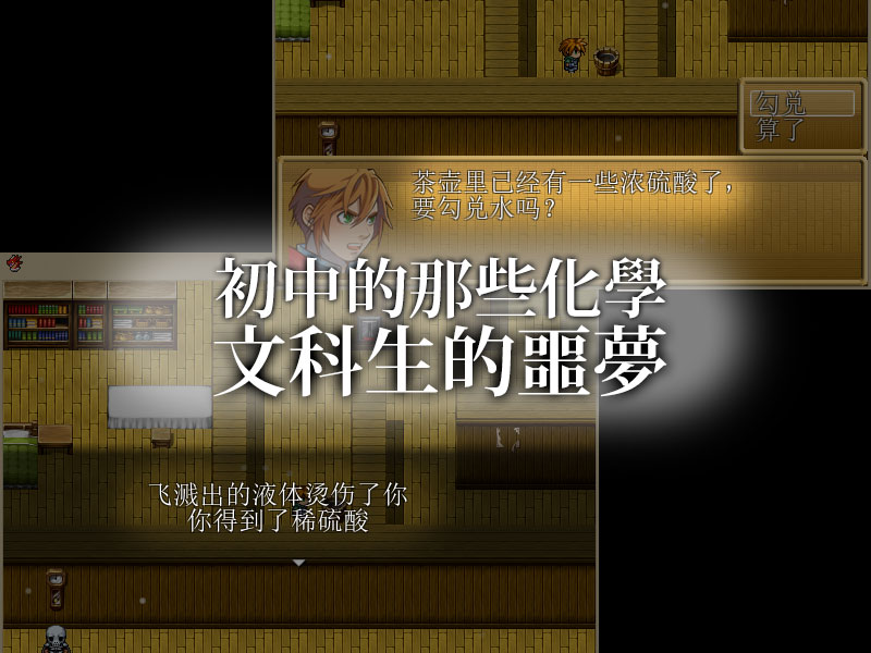 【宣传】化学.jpg