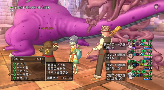20150323194009e5ce5_550.png