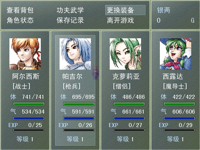 效果截图2.jpg