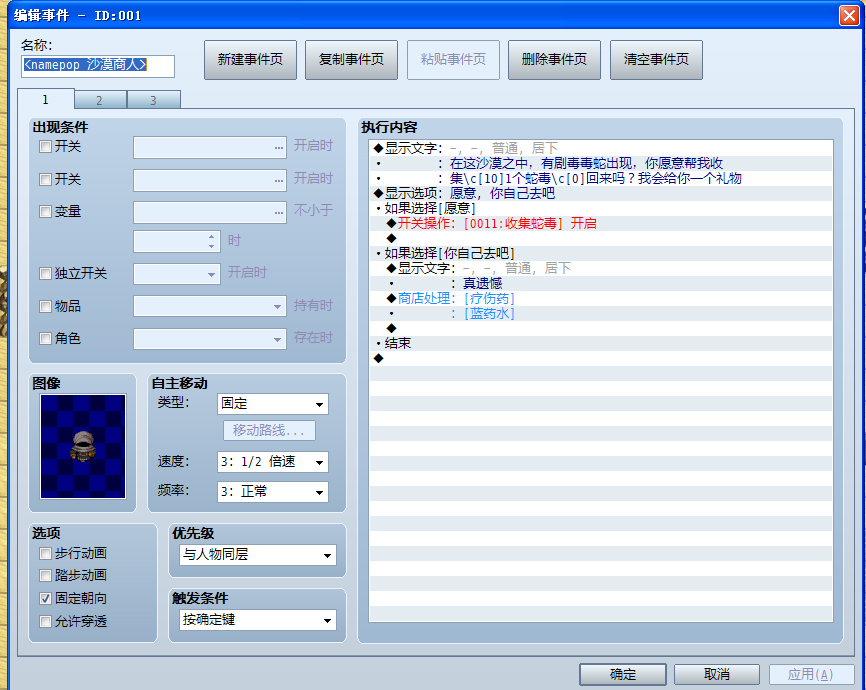 任务1.jpg