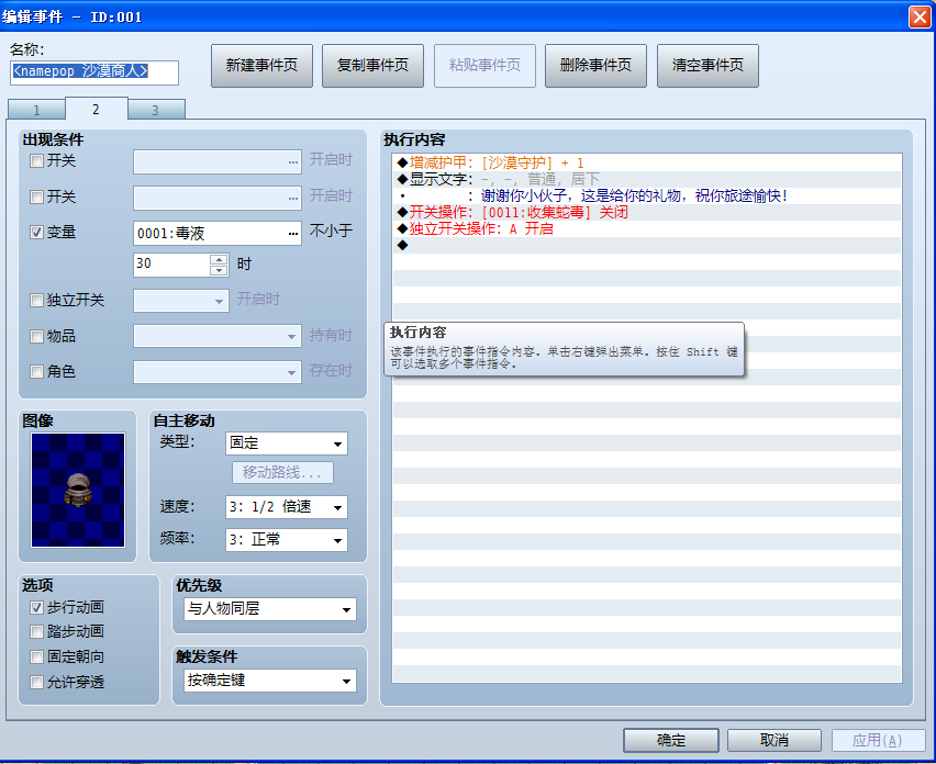 任务2.jpg