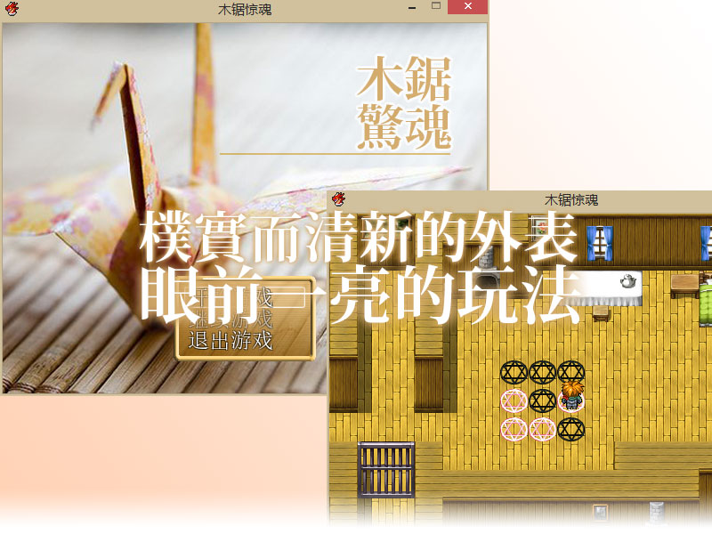 【宣传】玩法.jpg