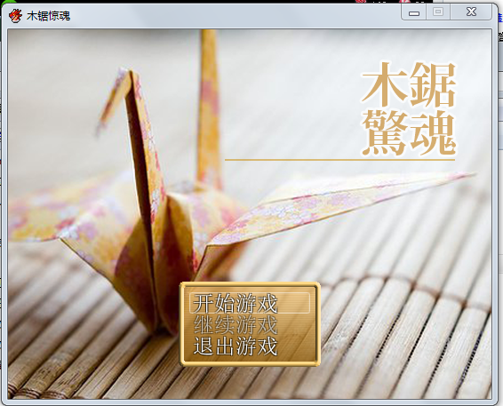 QQ图片20150804222930.png