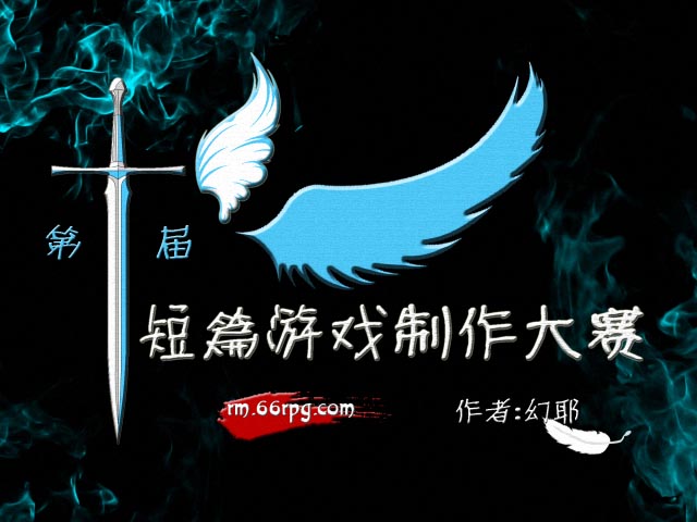 截图0.JPG