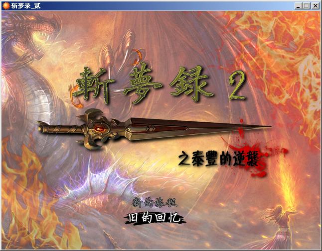 截图00.JPG