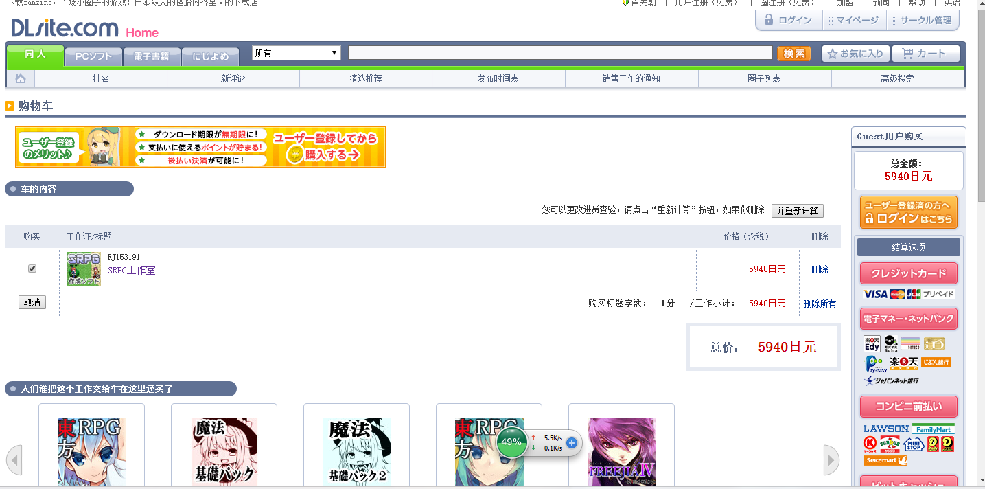 下载方法.png