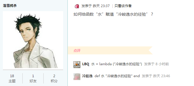 QQ截图20150806072917.png