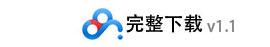 完整下载v1.1.jpg
