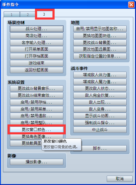 QQ截图20150807102052.png