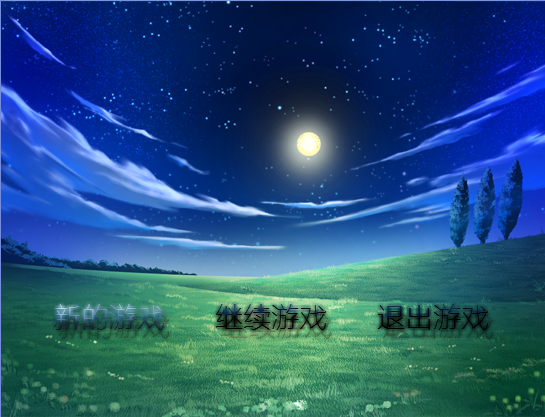 搜狗截图_2015-08-07_16-43-44.png